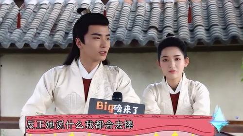 今日爆料王玉雯,神秘男友身份引热议  第1张