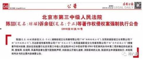 欧美圈内爆料是什么意思,欧美娱乐圈最新爆料揭秘！  第2张