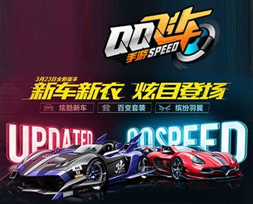 qq飞车手游最新赛季新车爆料,全新赛季激情来袭！QQ飞车手游最新赛季新车大揭秘  第1张